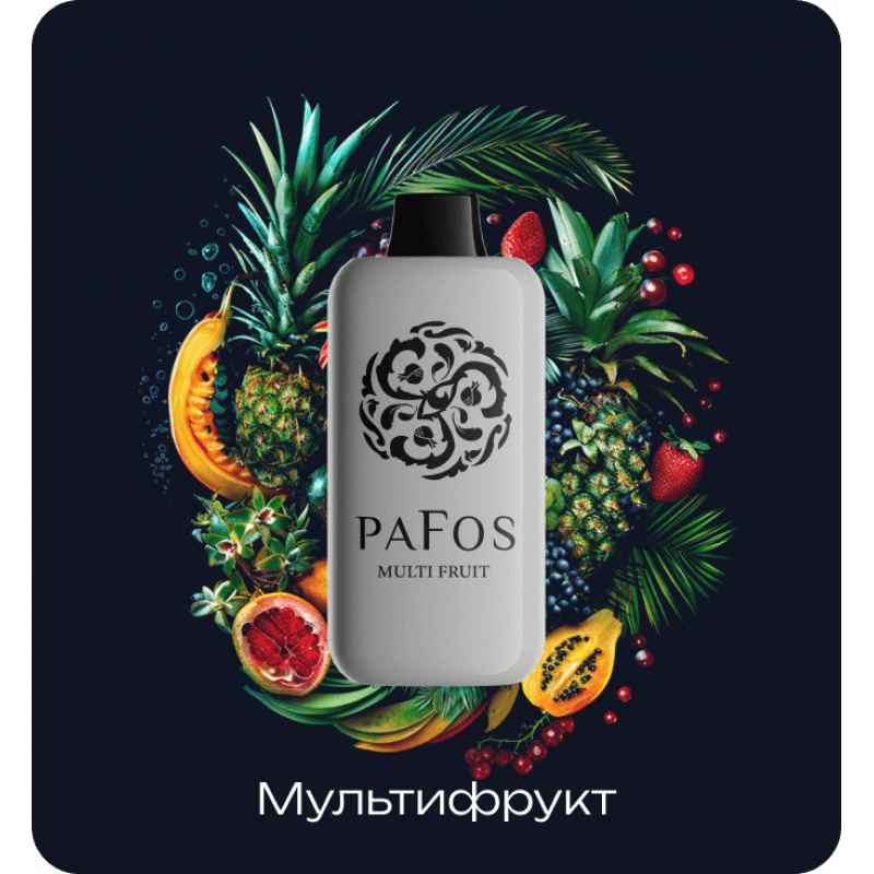 Pafos Hard Extra 20000 Мультифрукт