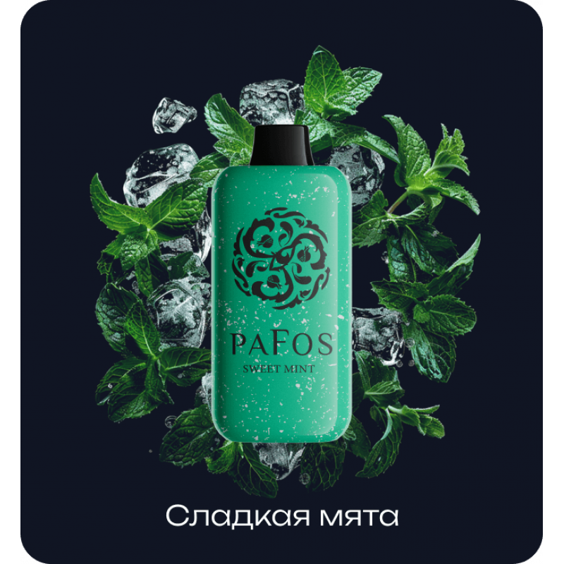 Pafos Hard Extra 20000 Сладкая Мята