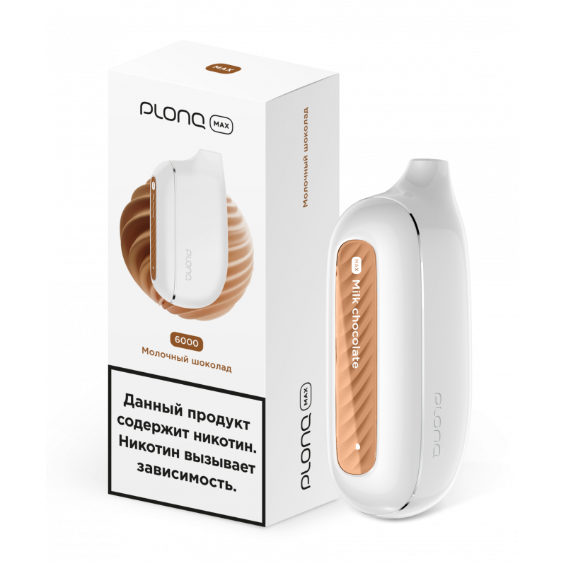 Plonq MAX 6000 Молочный Шоколад