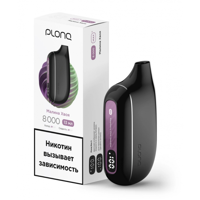 Plonq MAX SMART 8000 Малина, Хвоя