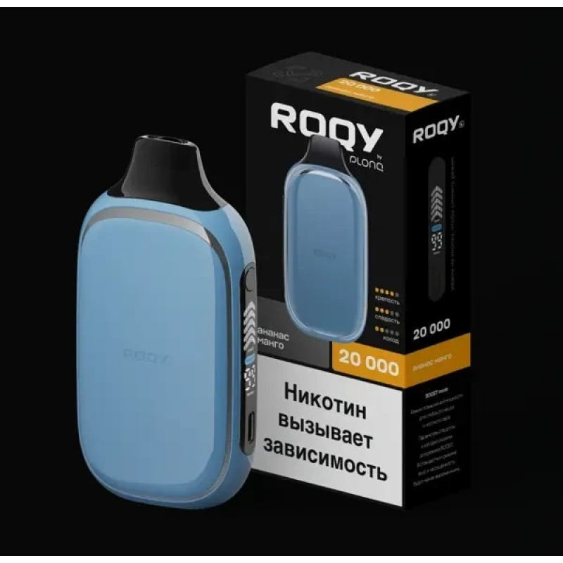 PLONQ ROQY 20000 Ананас, Манго