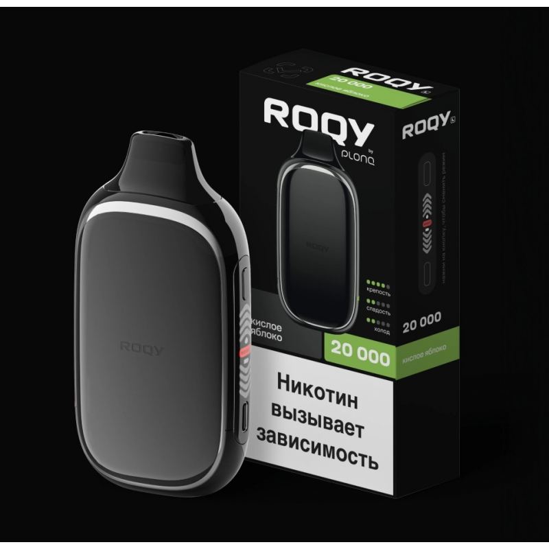 PLONQ ROQY 20000 Кислое Яблоко