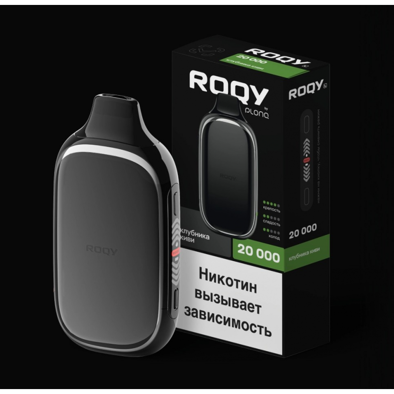 PLONQ ROQY 20000 Клубника, Киви