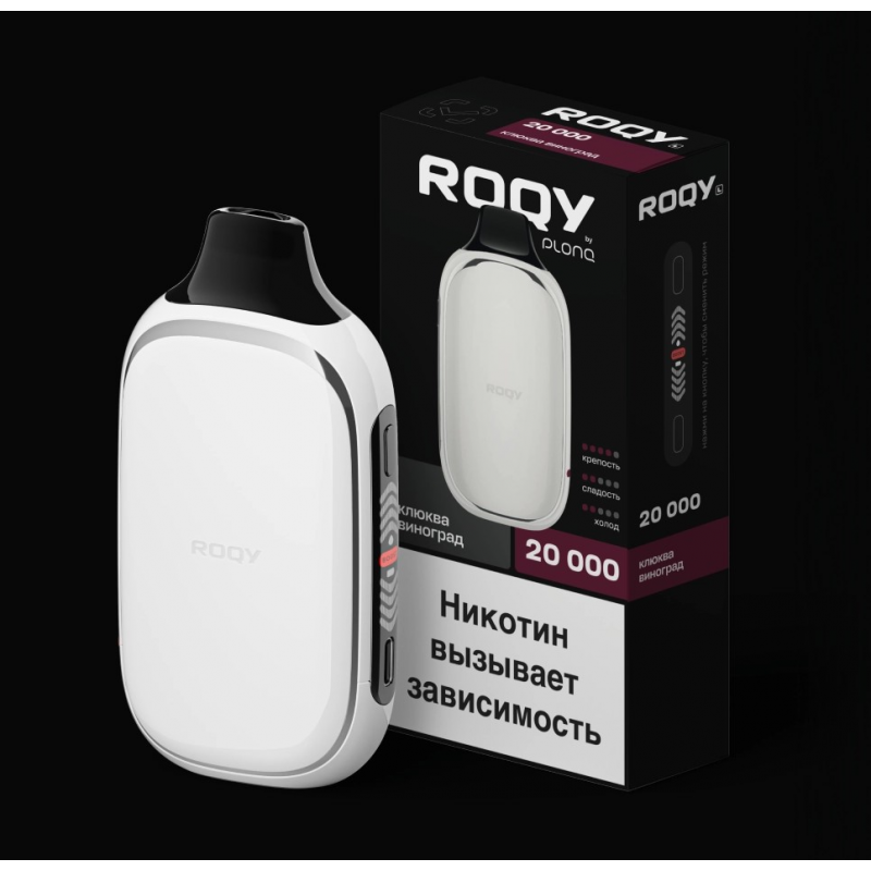 PLONQ ROQY 20000 Клюква, Виноград