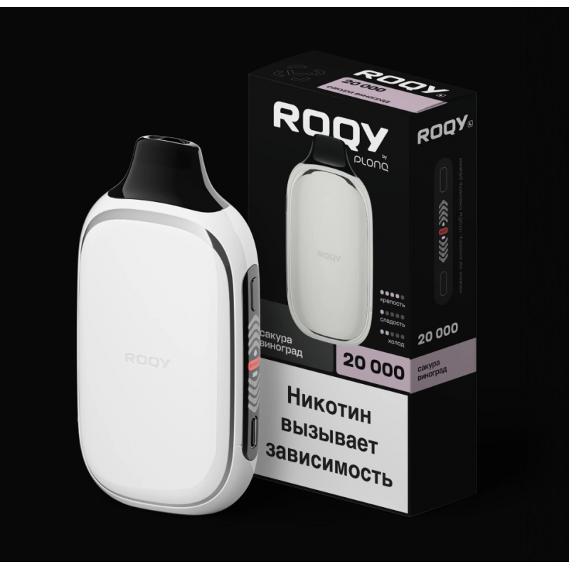 PLONQ ROQY 20000 Сакура, Виноград