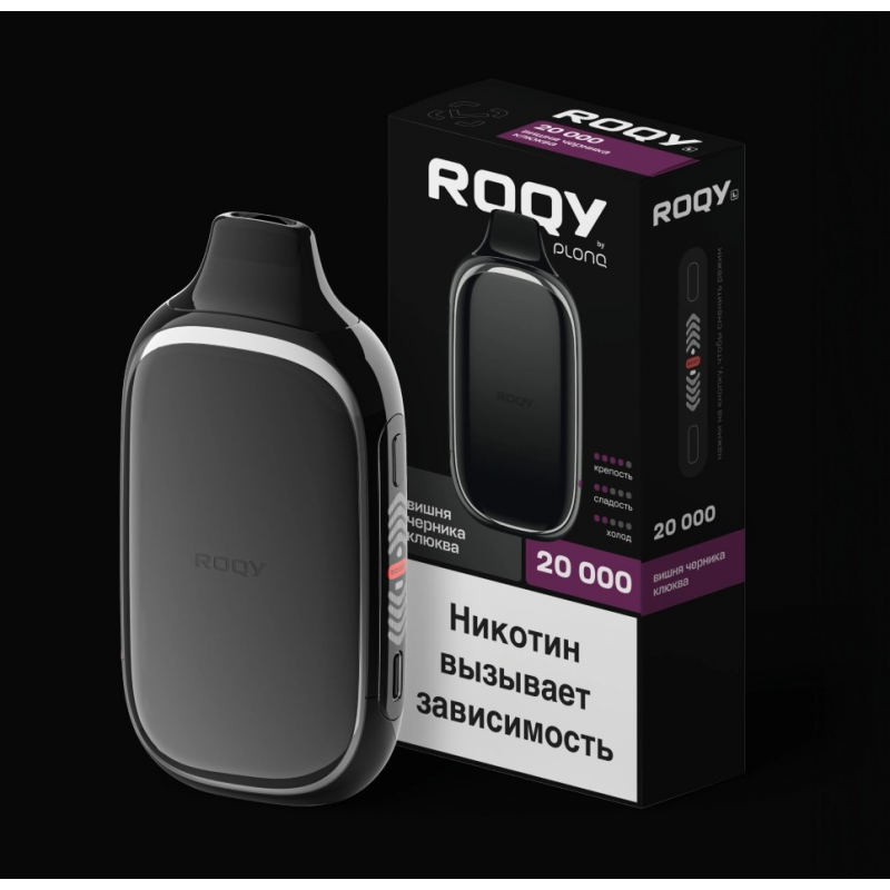 PLONQ ROQY 20000 Вишня, Черника, Клюква