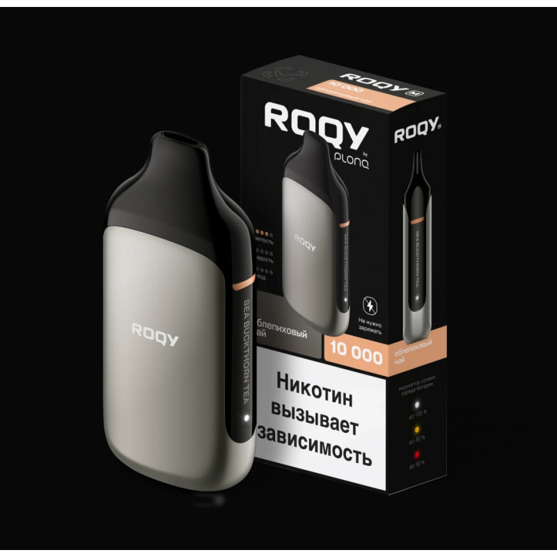 Plong ROQY M 10000 Облепиховый Чай