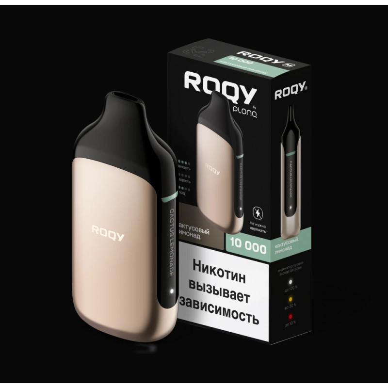Plong ROQY M 10000 Кактусовый Лимонад