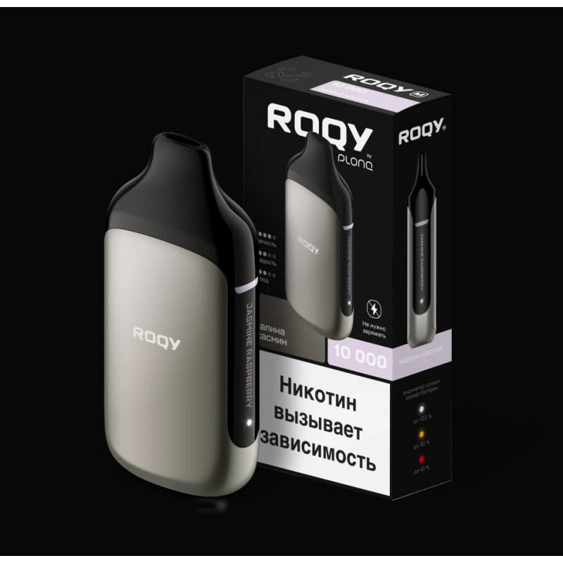 Plong ROQY M 10000 Малина, Жасмин