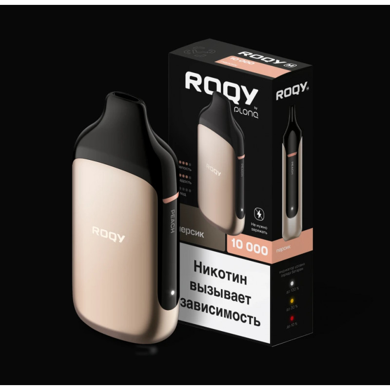 Plong ROQY M 10000 Персик
