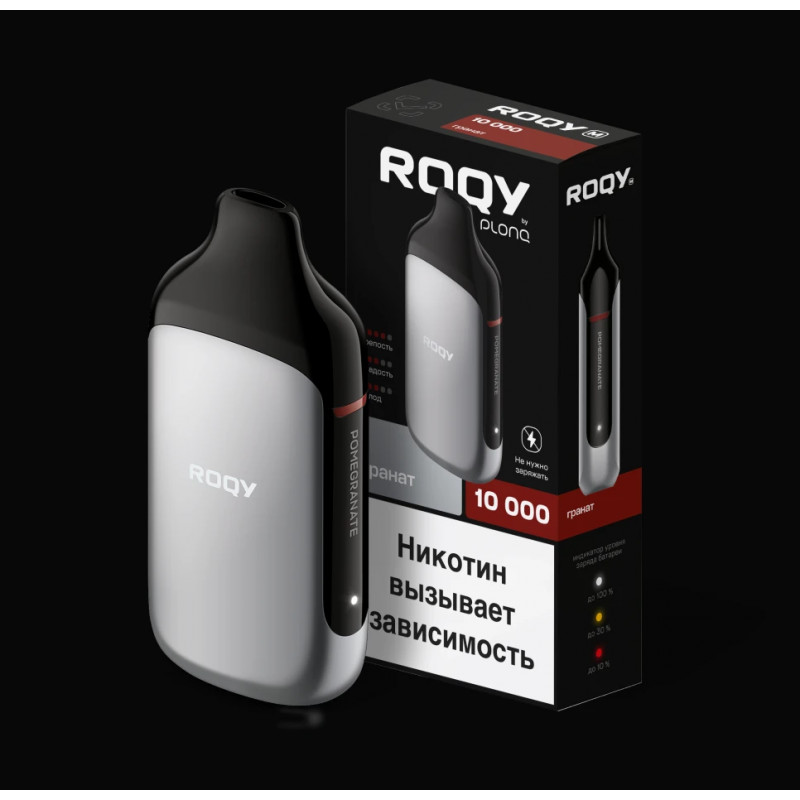 Plong ROQY M 10000 Гранат