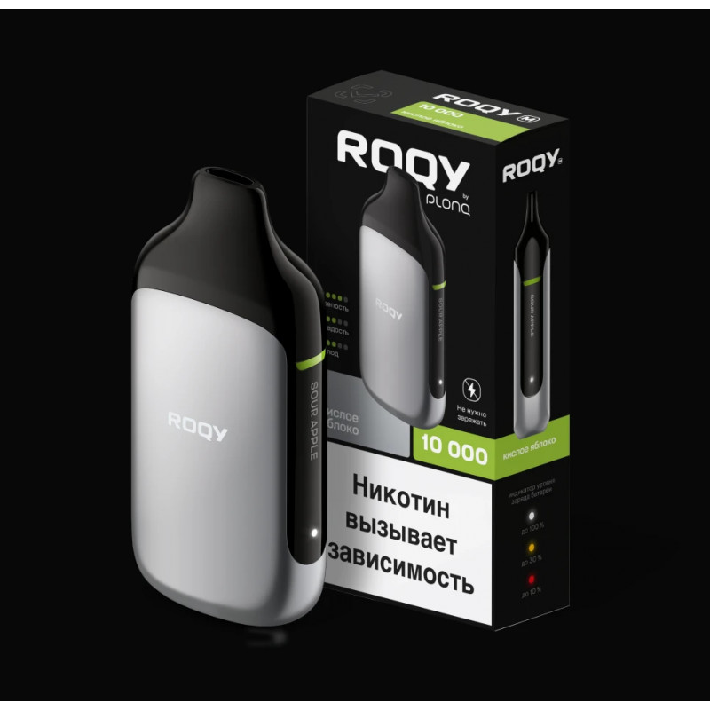 Plong ROQY M 10000 Кислое Яблоко