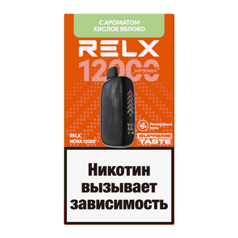 RELX NOVA Кислое Яблоко (12000)