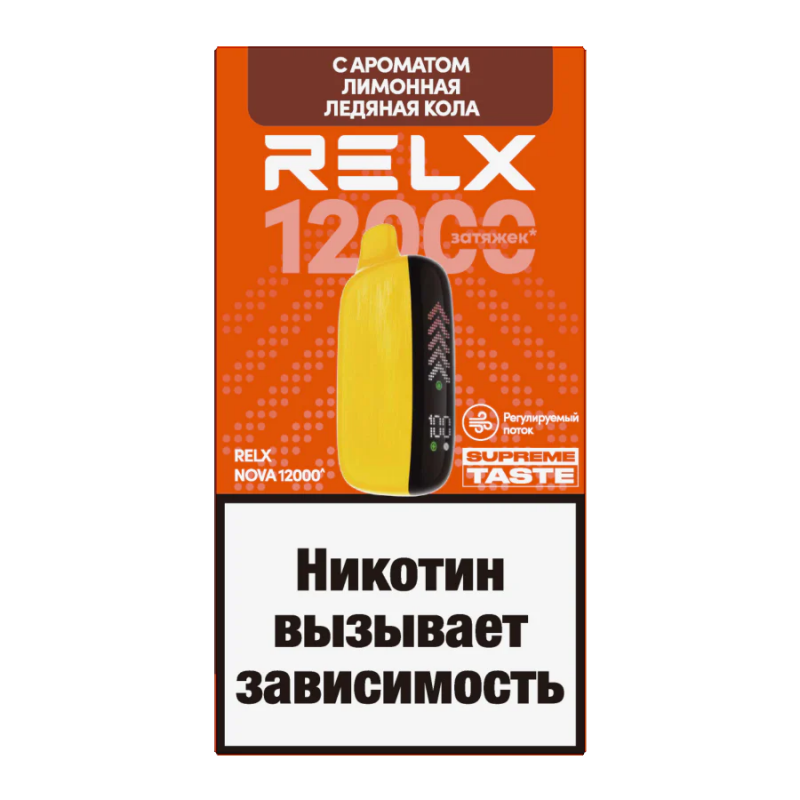 RELX NOVA Лимонная Кола, Лед (12000)