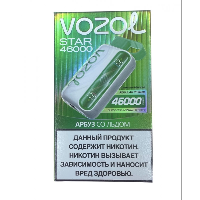 VOZOL STAR 46000 Арбуз со Льдом
