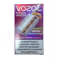 VOZOL STAR 46000 Белый Персик, Малина