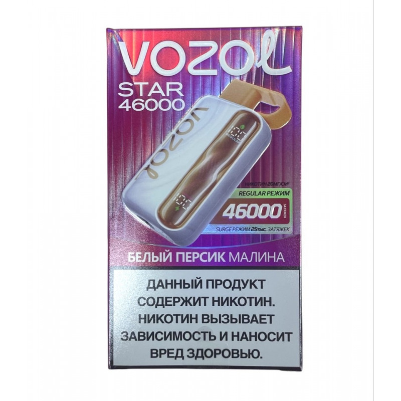 VOZOL STAR 46000 Белый Персик, Малина
