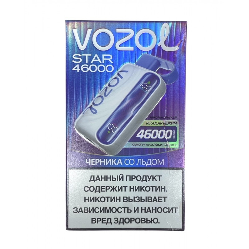 VOZOL STAR 46000 Виноград со Льдом