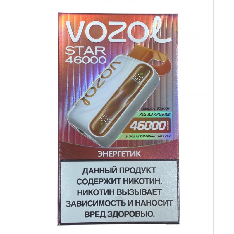 VOZOL STAR 46000 Энергетик