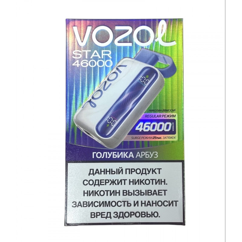 VOZOL STAR 46000 Голубика, Арбуз