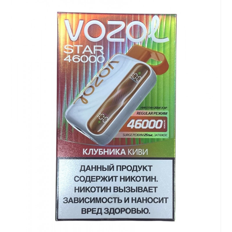 VOZOL STAR 46000 Клубника, Киви