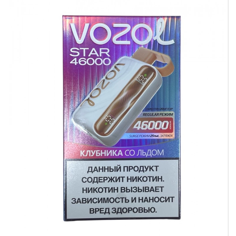 VOZOL STAR 46000 Клубника со Льдом