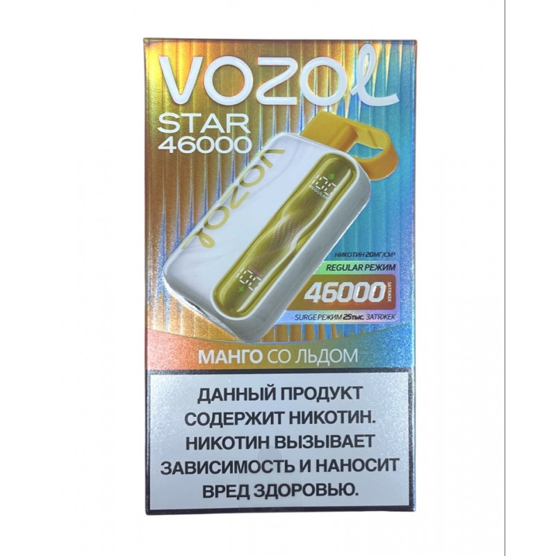 VOZOL STAR 46000 Манго со Льдом