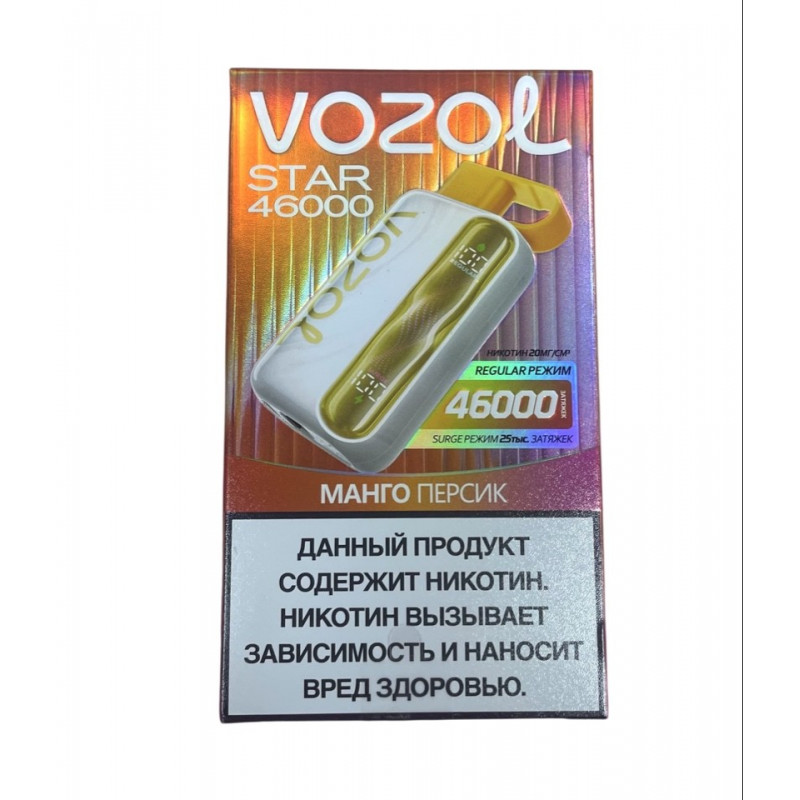 VOZOL STAR 46000 Манго, Персик