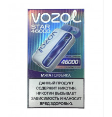 VOZOL STAR 46000 Голубика со Льдом
