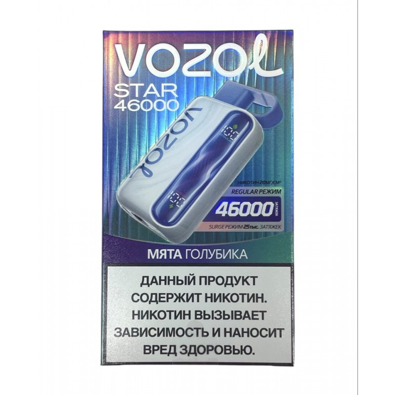 VOZOL STAR 46000 Мята, Голубика