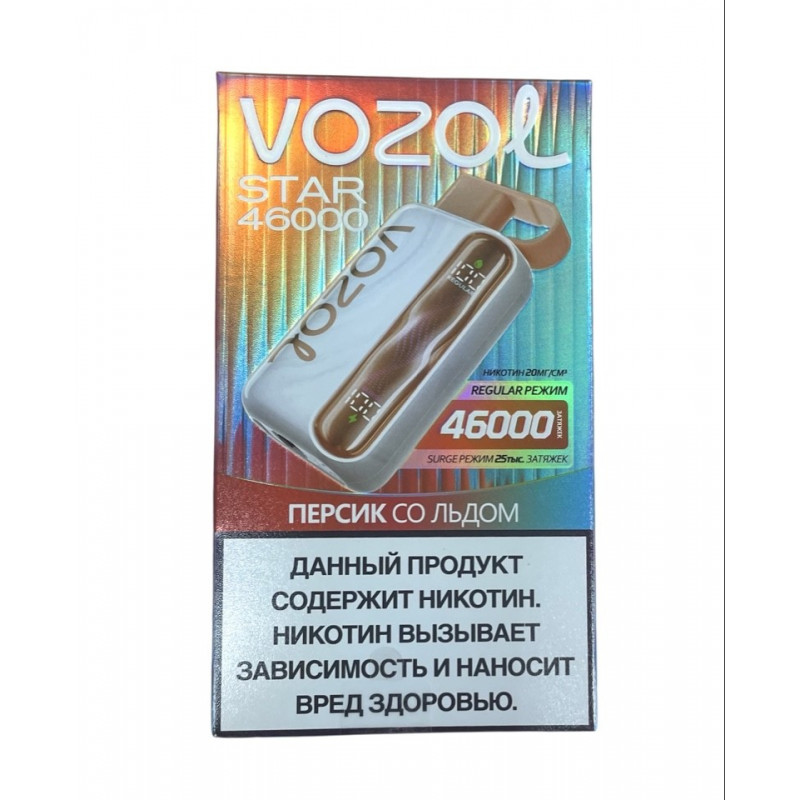 VOZOL STAR 46000 Персик со Льдом