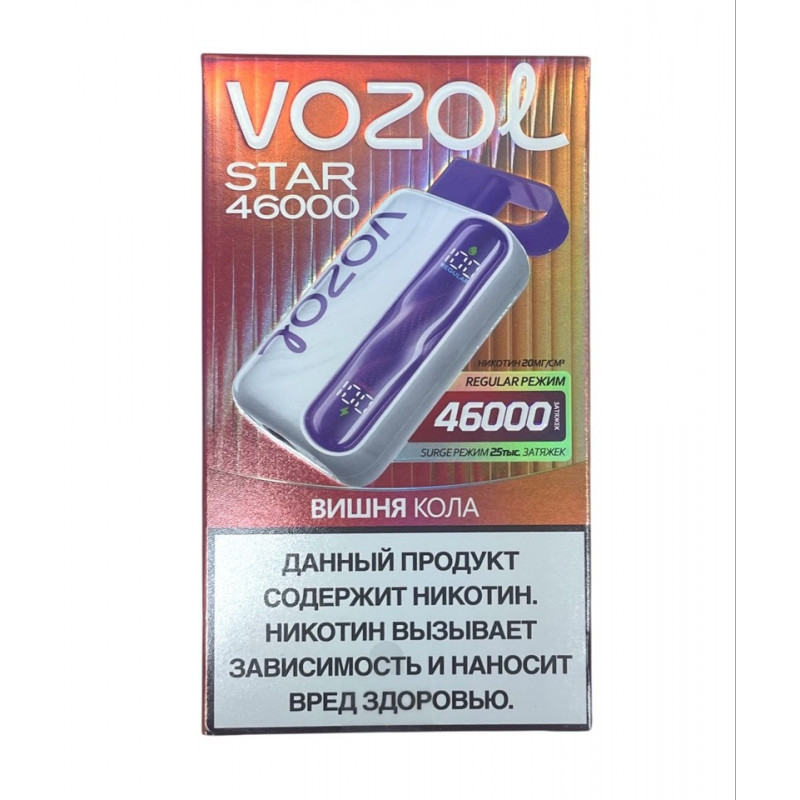VOZOL STAR 46000 Вишня, Кола