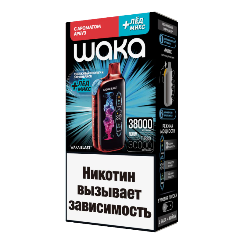 Waka Blast 38000 Арбуз + Лед Микс