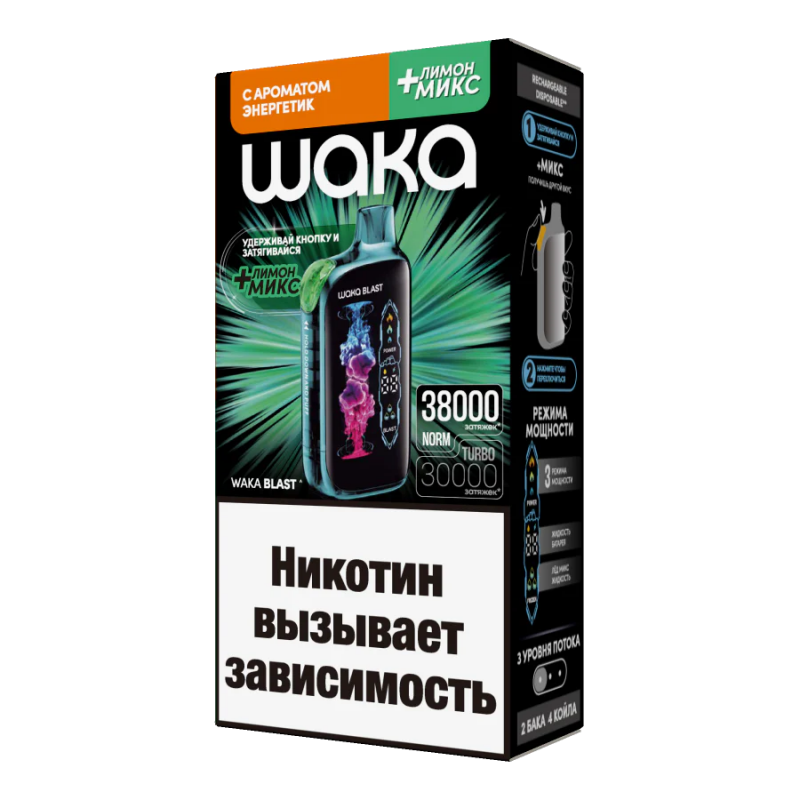 Waka Blast 38000 Энергетик + Лимон Микс