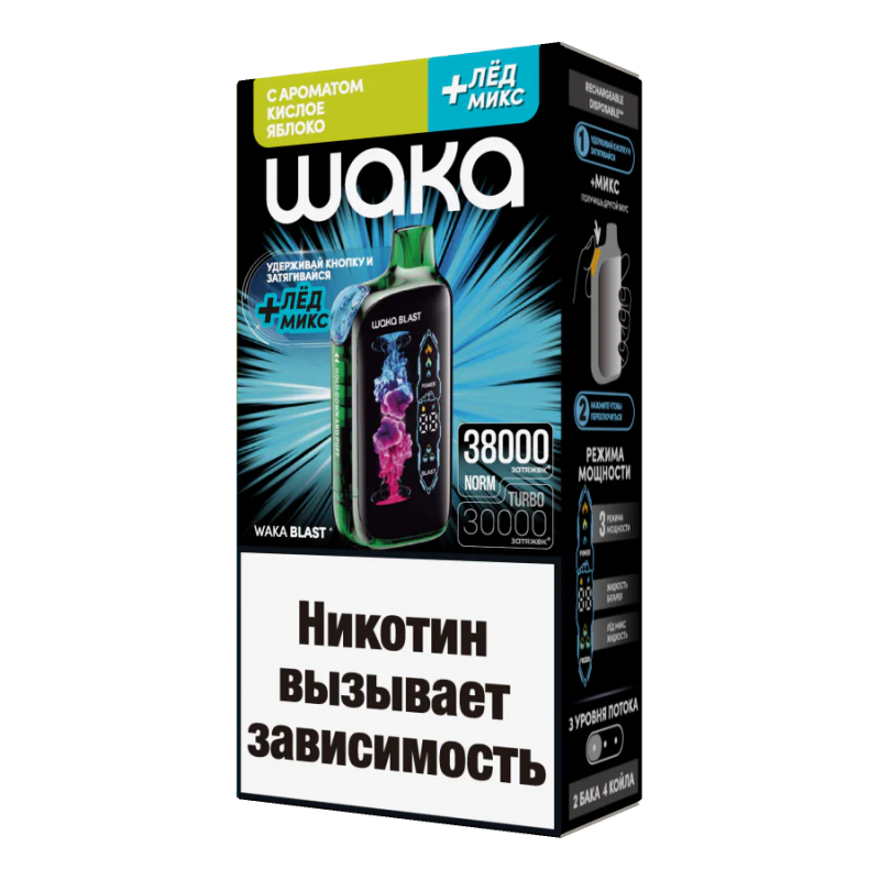 Waka Blast 38000 Кислое Яблоко + Лед Микс