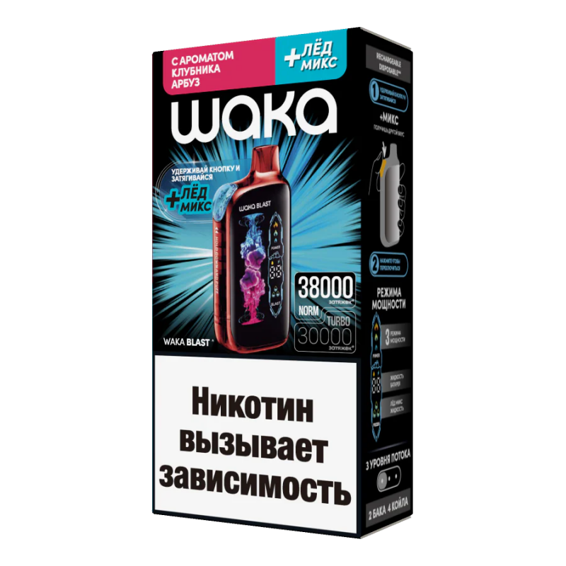 Waka Blast 38000 Клубника, Арбуз + Лед Микс