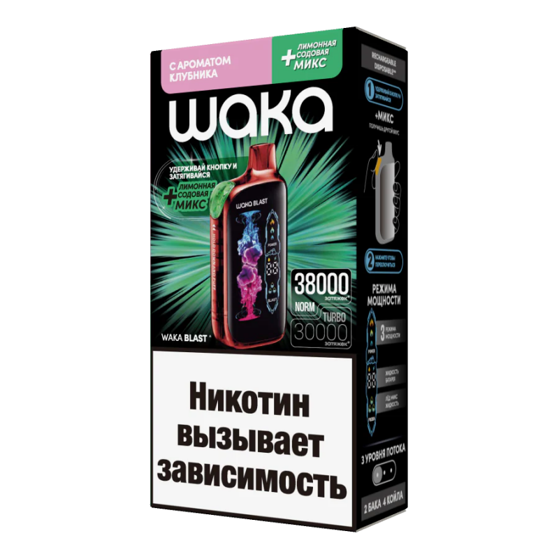 Waka Blast 38000 Клубника + Лимонная Содовая Микс