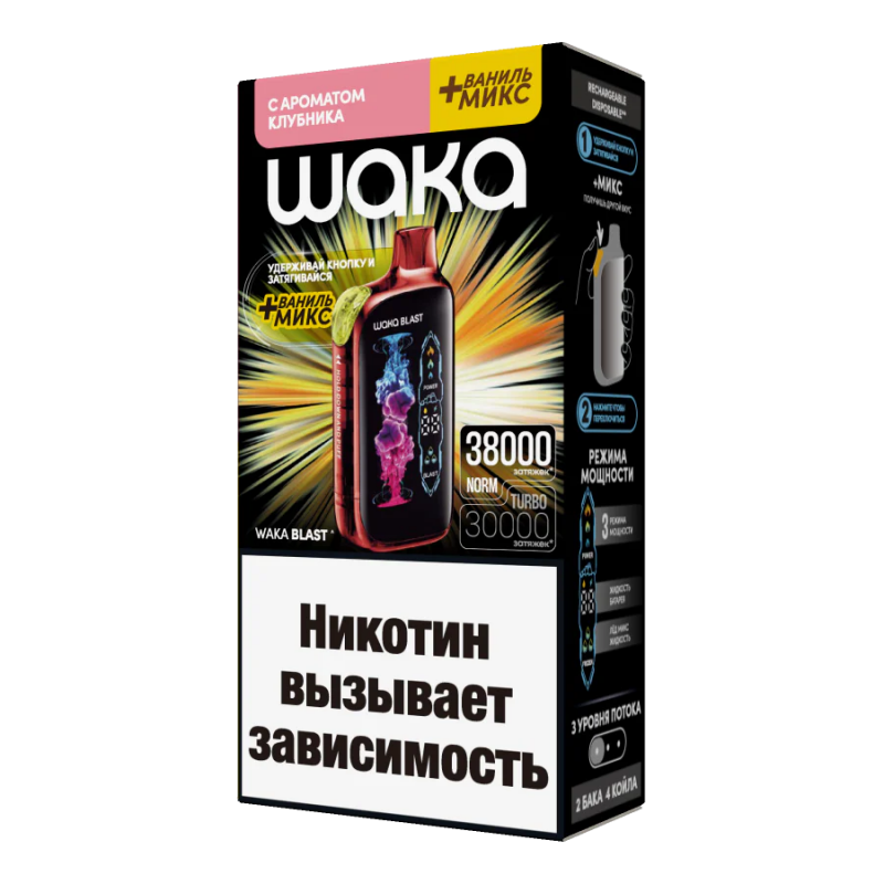 Waka Blast 38000 Клубника + Ваниль Микс