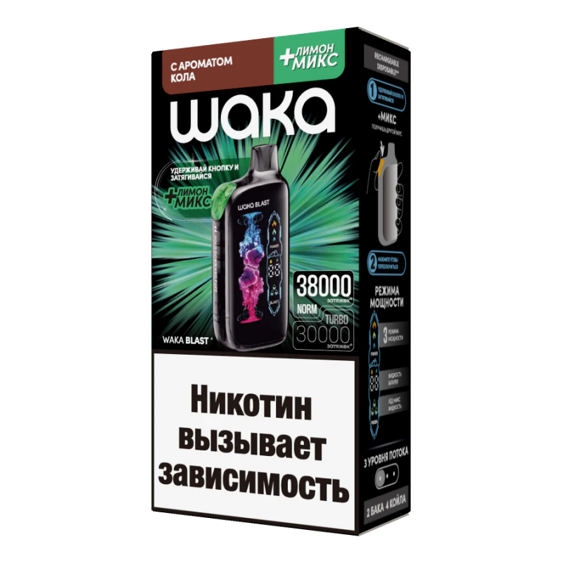 Waka Blast 38000 Кола + Лимон Микс