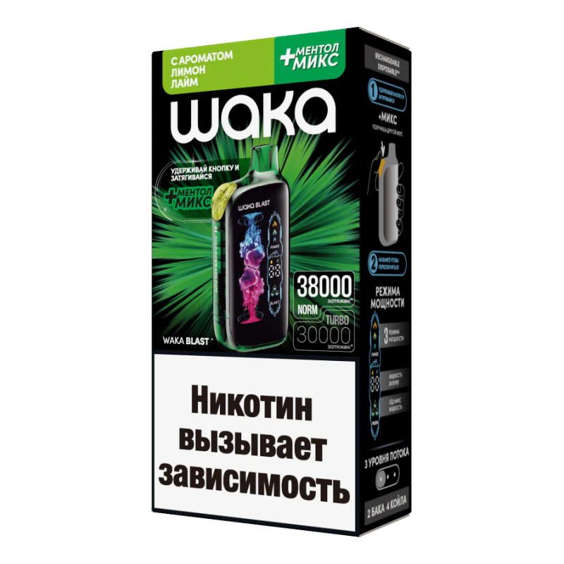 Waka Blast 38000 Лимон, Лайм + Ментол Микс