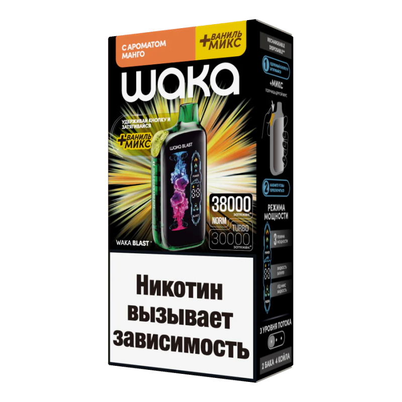 Waka Blast 38000 Манго + Ваниль Микс
