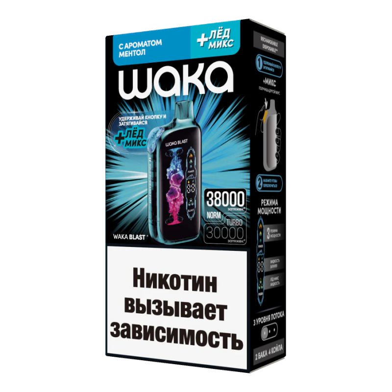 Waka Blast 38000 Ментол + Лед Микс