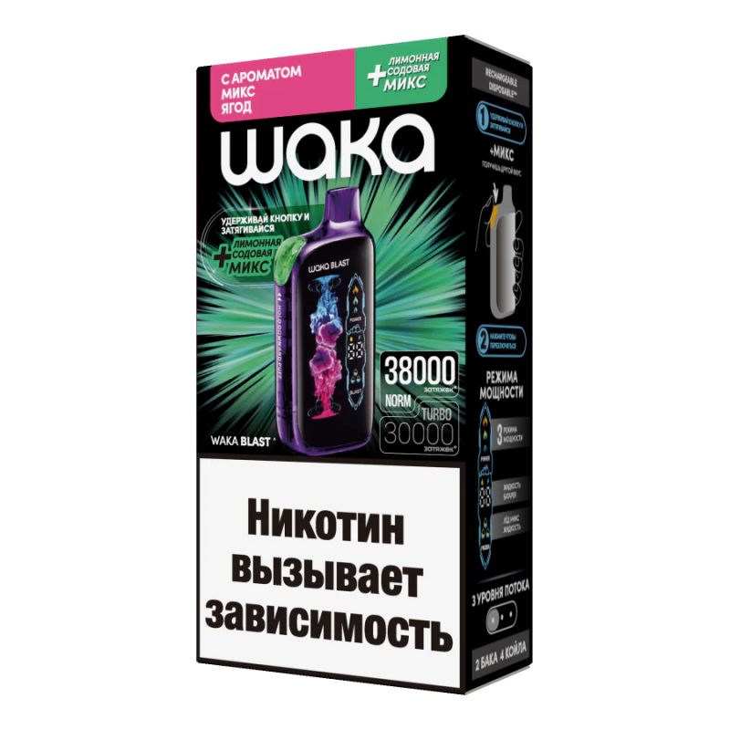 Waka Blast 38000 Микс Ягод + Лимонная Содовая Микс