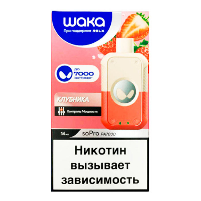 WAKA soPro PA7000 Клубника