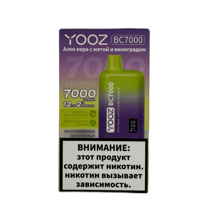 YOOZ BC 7000 Алоэ Вера, Мята, Виноград