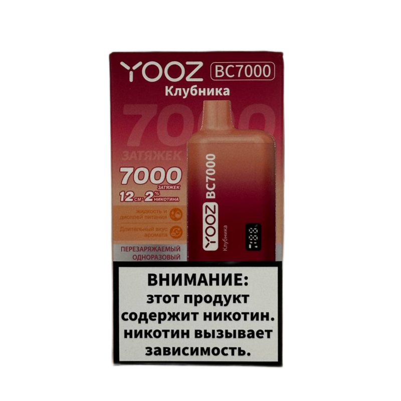 YOOZ BC 7000 Клубника