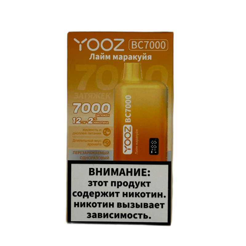 YOOZ BC 7000 Лайм, Маракуйя