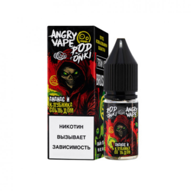 Жидкость ANGRY VAPE Podonki Ананас и Клубника со Льдом 10мл