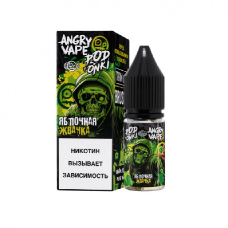 Жидкость ANGRY VAPE Podonki Яблочная Жвачка 10мл