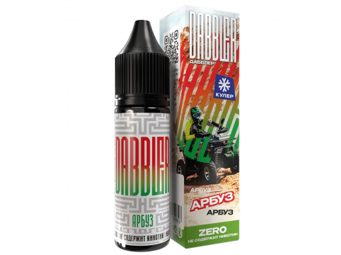 Новинка! Жидкость Dabbler Zero (30 мл)